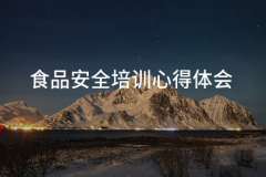 <b>理明白总结出了办理过程中的精髓</b>