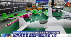 <b>贫乏任一环节消息均视为不合</b>